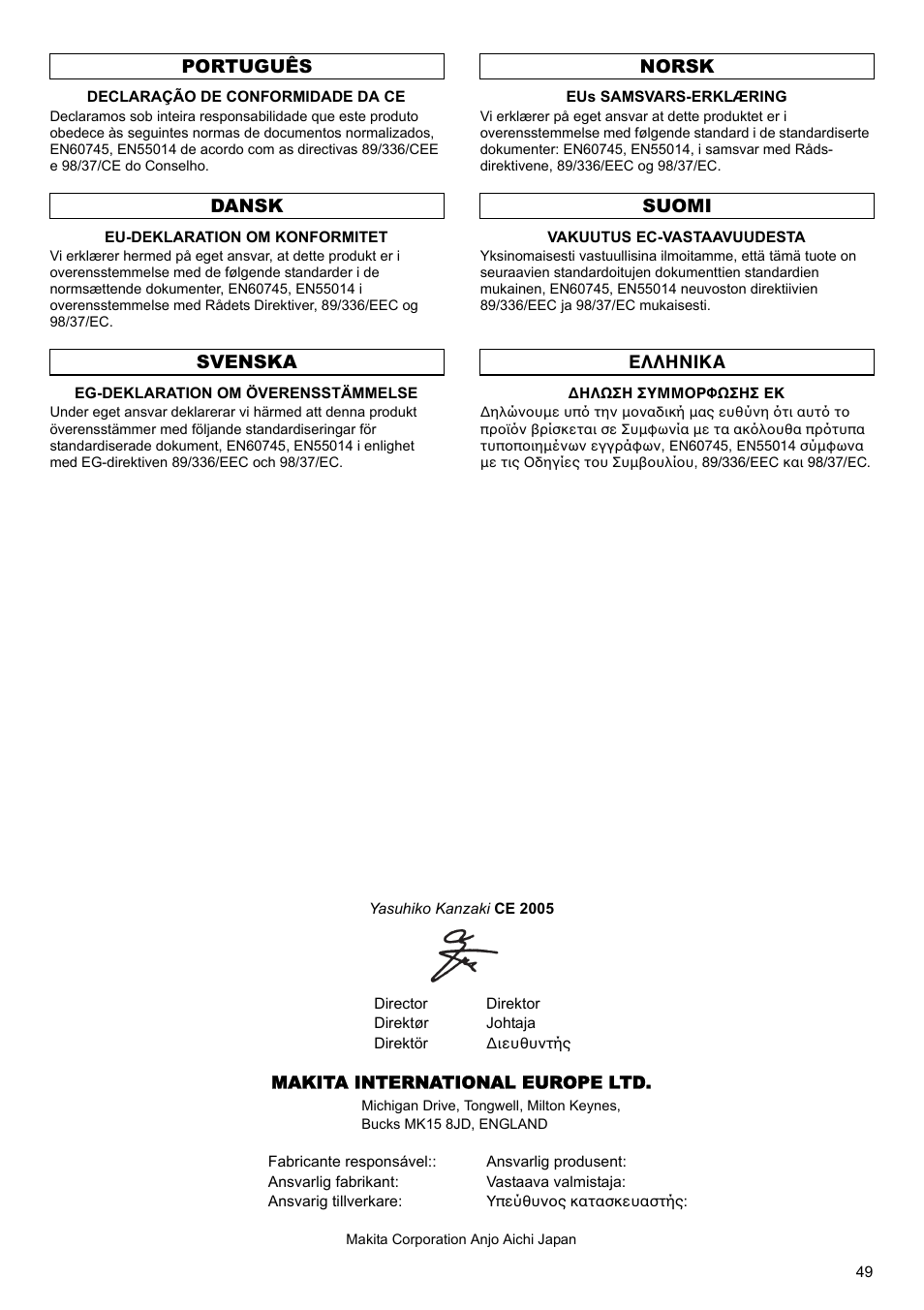 Português dansk svenska norsk suomi ελληνικα | Makita 6095d User Manual | Page 49 / 52