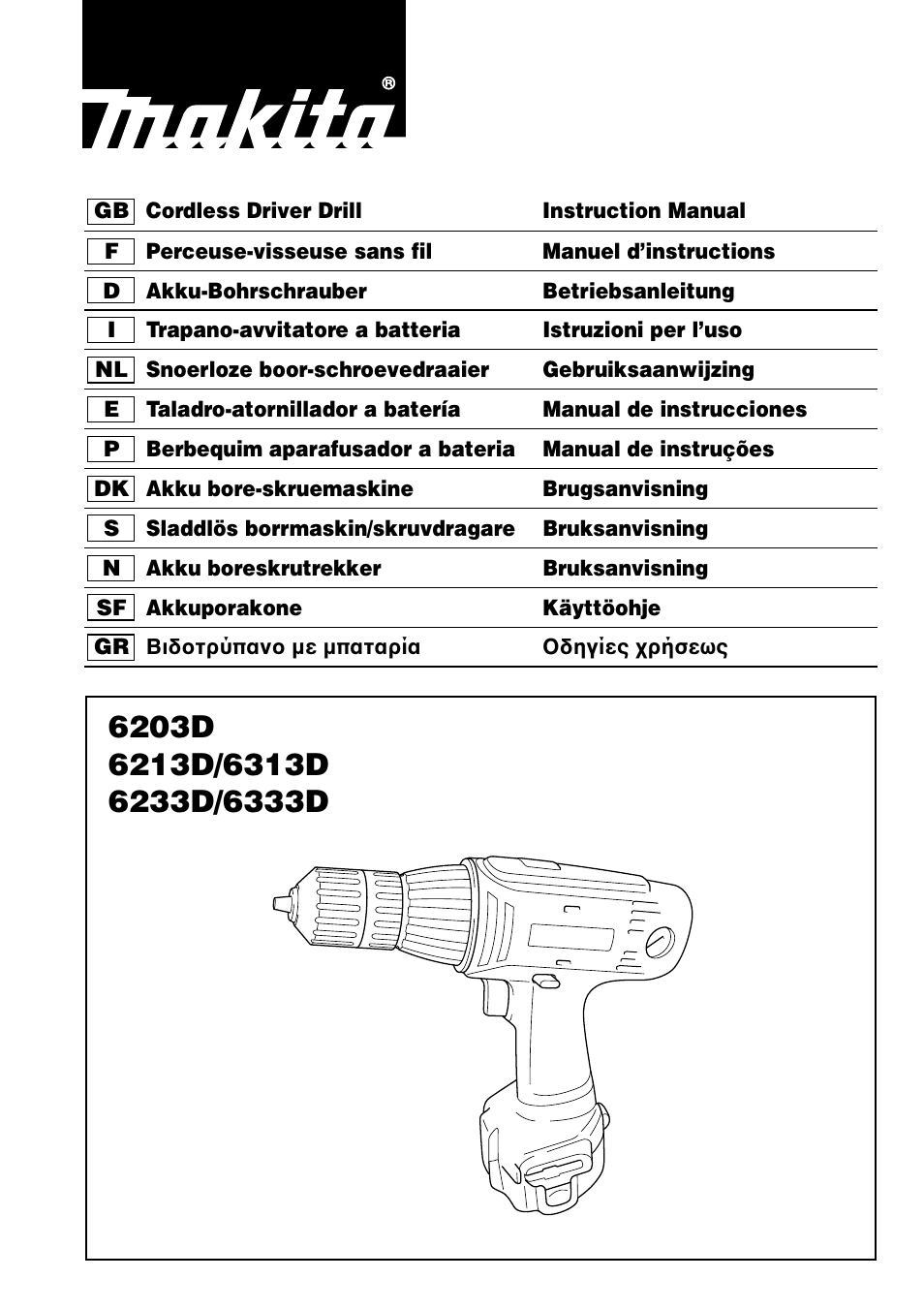 Makita 6333D User Manual | 48 pages