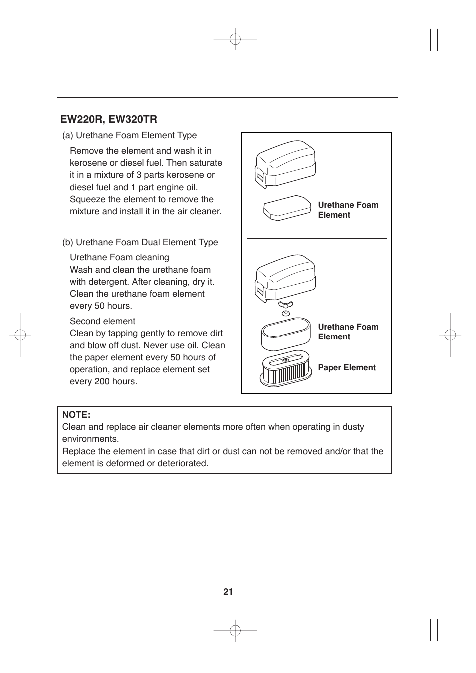 Makita EW220R User Manual | Page 32 / 41