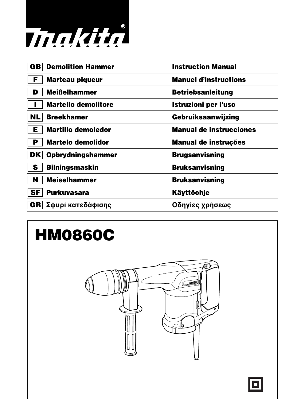 Makita HM0860C User Manual | 44 pages