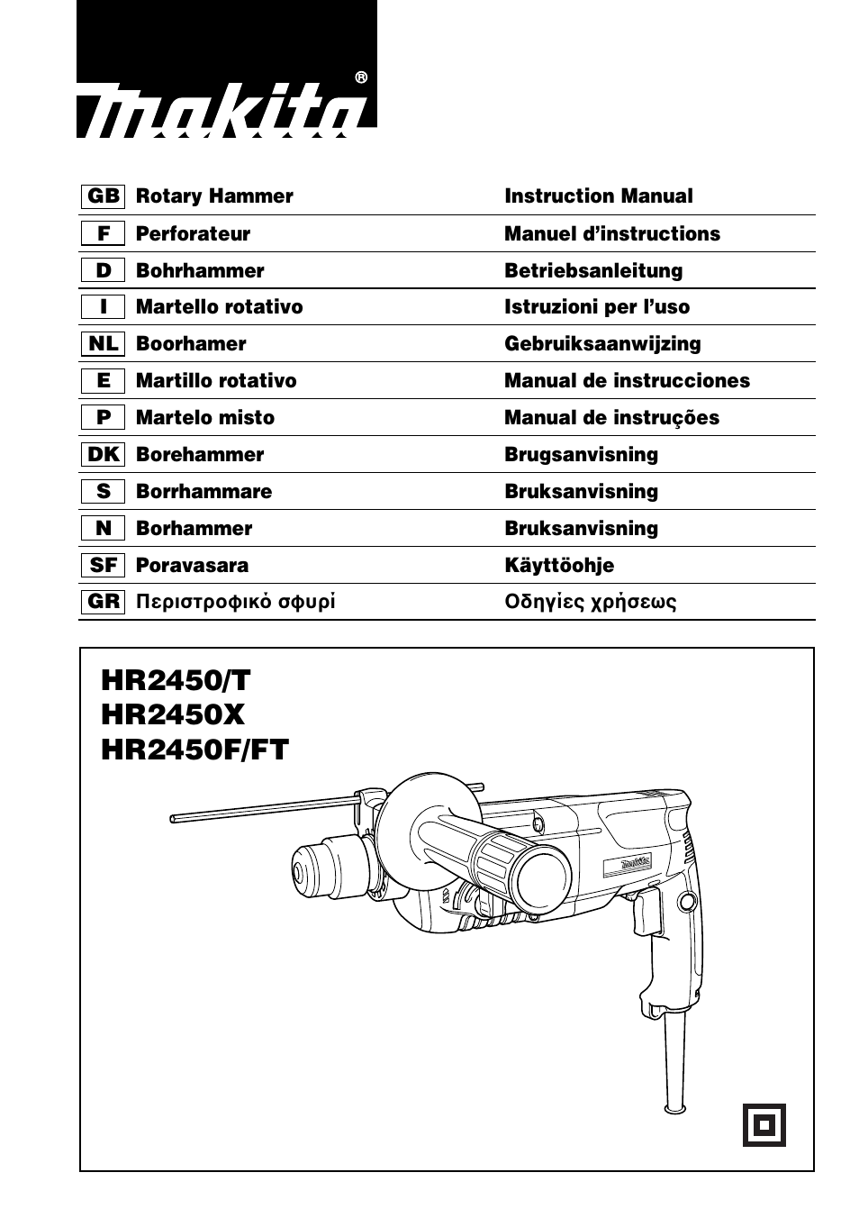 Makita HR2450X User Manual | 19 pages