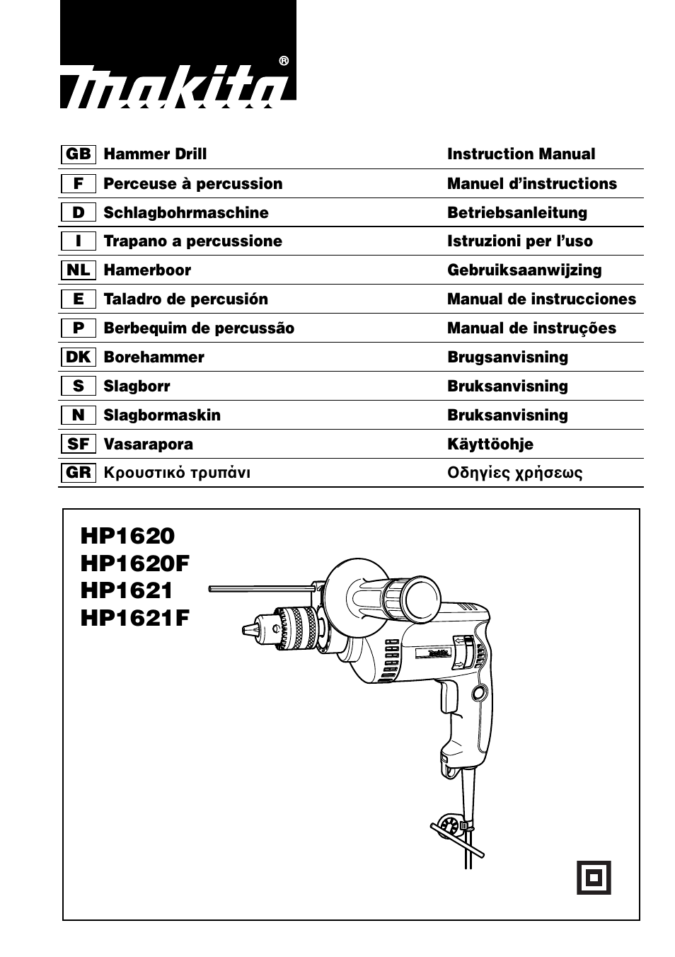 Makita HP1620 User Manual | 44 pages