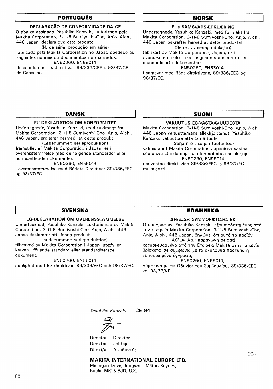 Makita 4190D/4190DW User Manual | Page 14 / 18