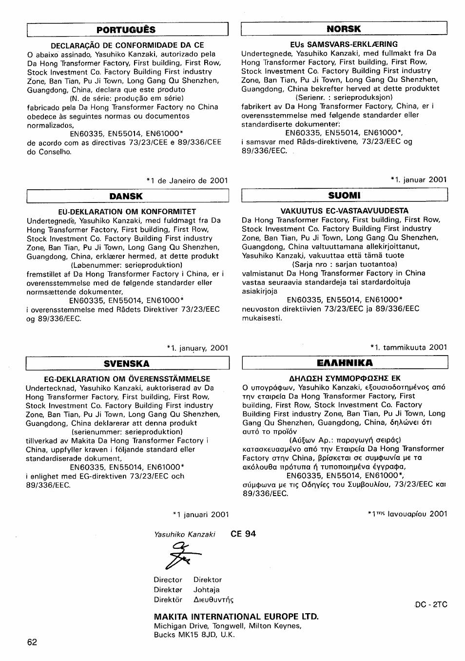Makita 4190D/4190DW User Manual | Page 16 / 18