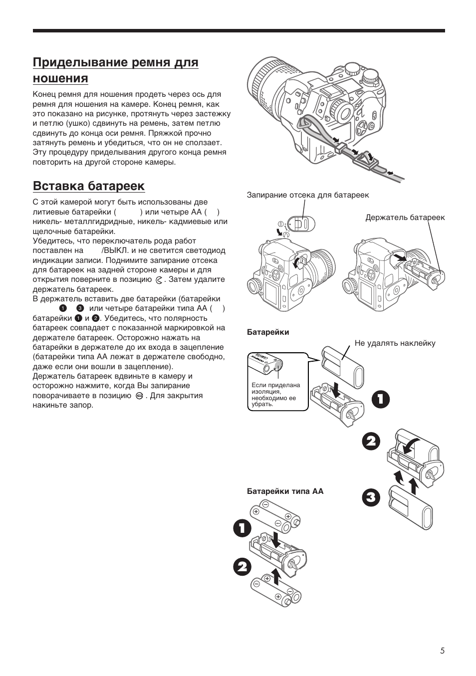 Olympus E-20p User Manual | Page 5 / 32
