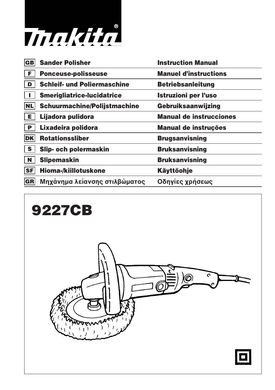 Makita Sander Polisher 9227CB User Manual | 44 pages