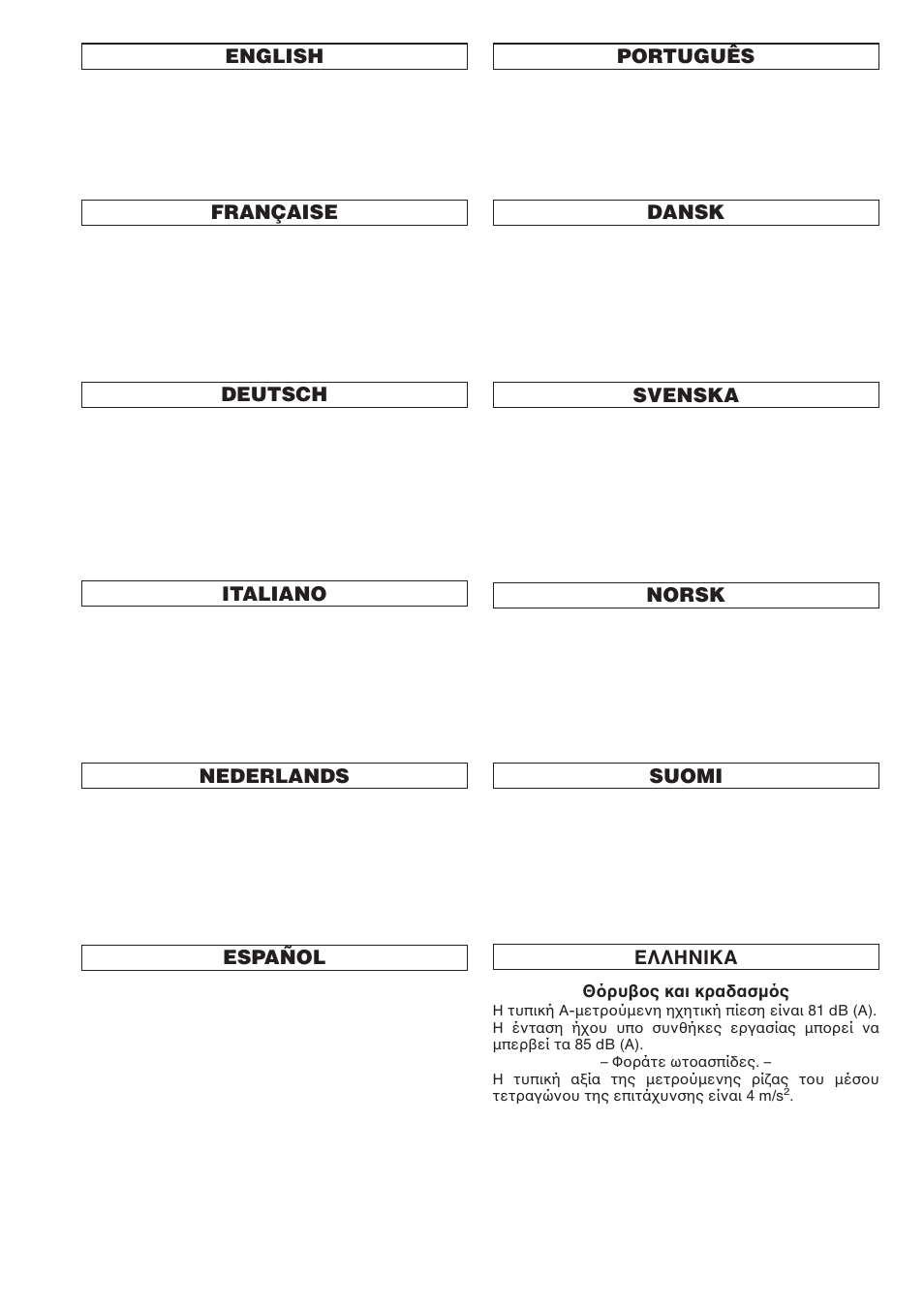 English, Française, Deutsch | Italiano, Nederlands, Español, Português, Dansk, Svenska, Norsk | Makita Sander Polisher 9227CB User Manual | Page 43 / 44