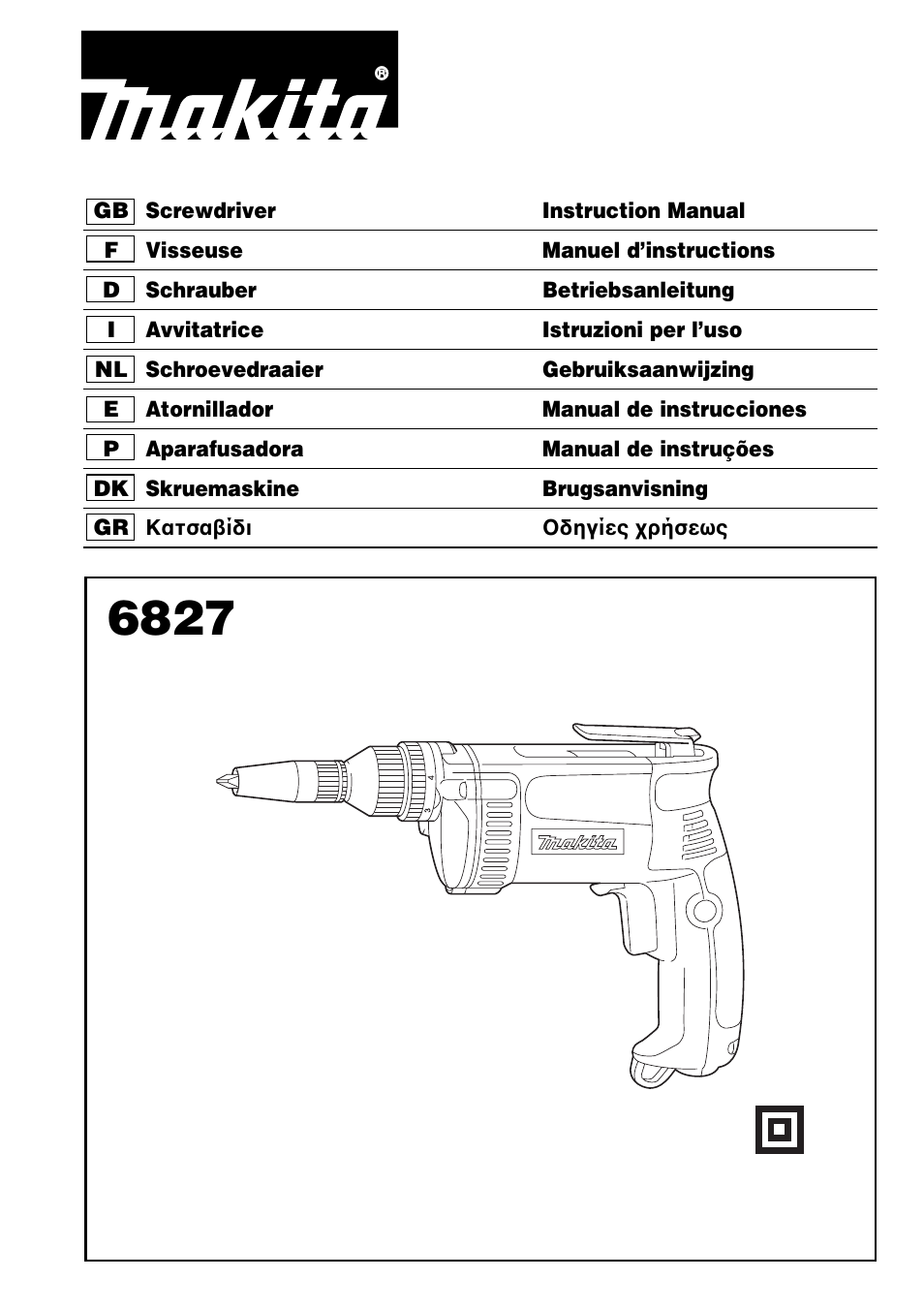 Makita Screwdriver 6827 User Manual | 32 pages