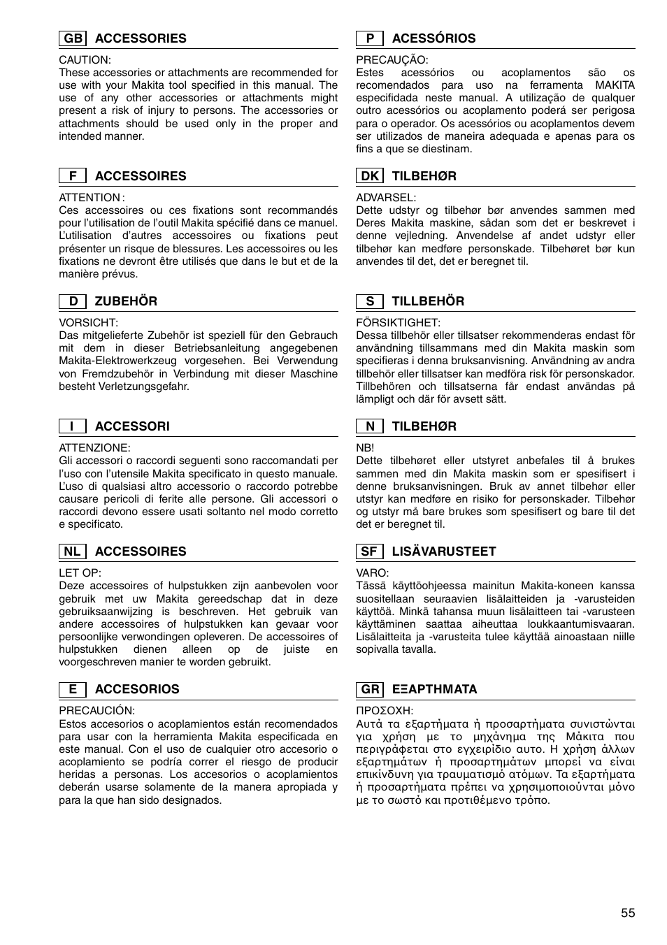 Makita CORDLESS ROTARY HAMMER HR160D User Manual | Page 55 / 64