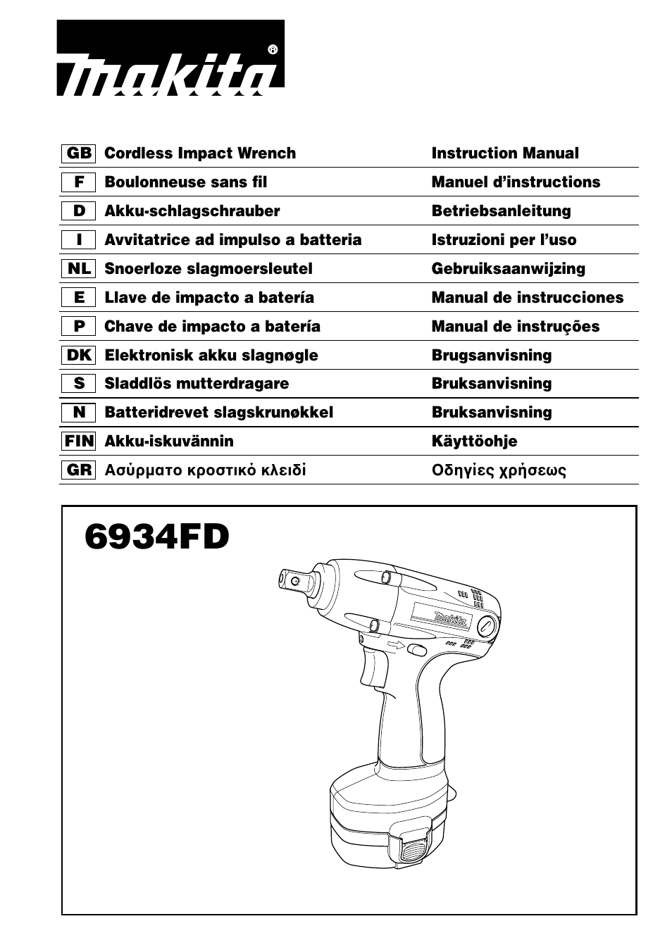 Makita Cordless Impact Wrench 6934FD User Manual | 48 pages