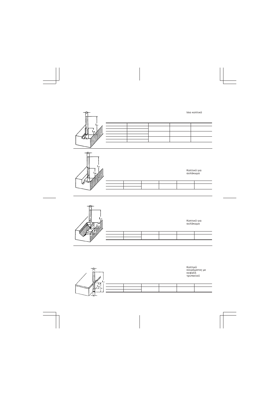 Makita 3704 User Manual | Page 47 / 56