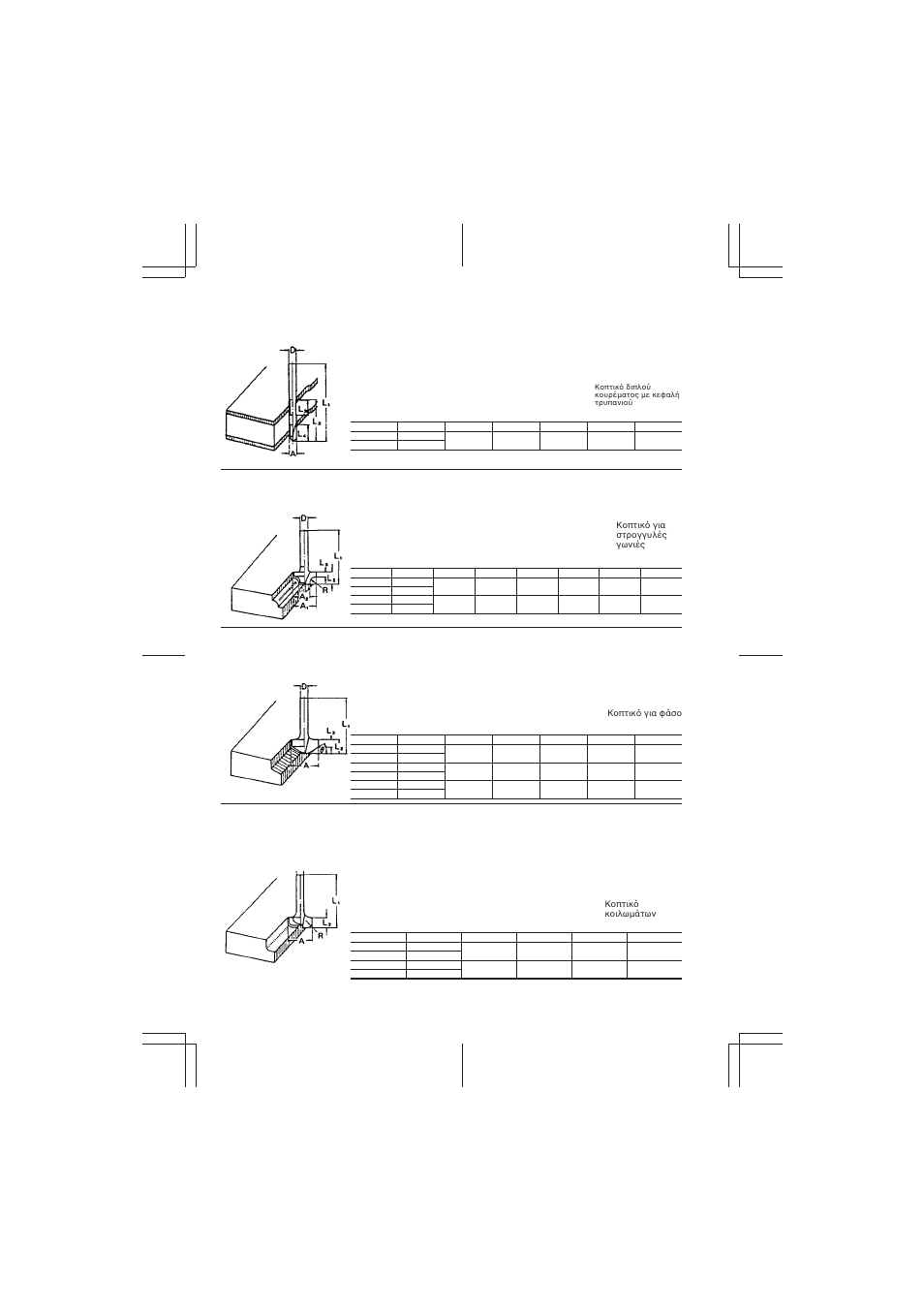 Makita 3704 User Manual | Page 48 / 56