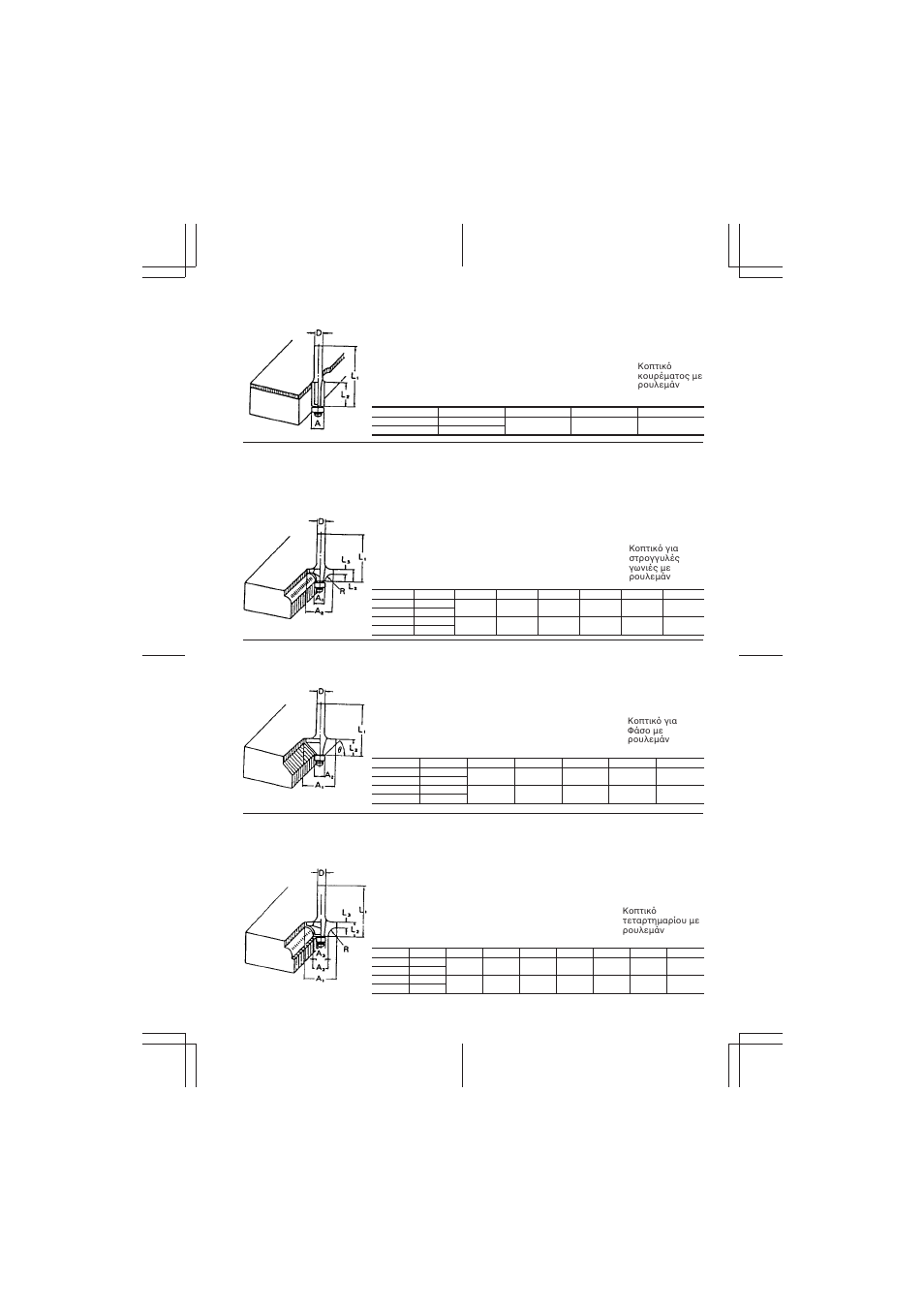 Makita 3704 User Manual | Page 49 / 56