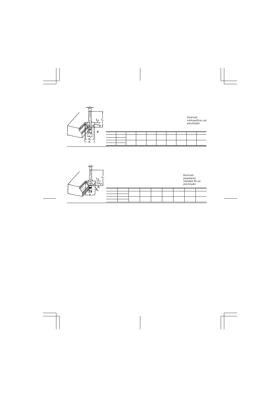 Makita 3704 User Manual | Page 50 / 56