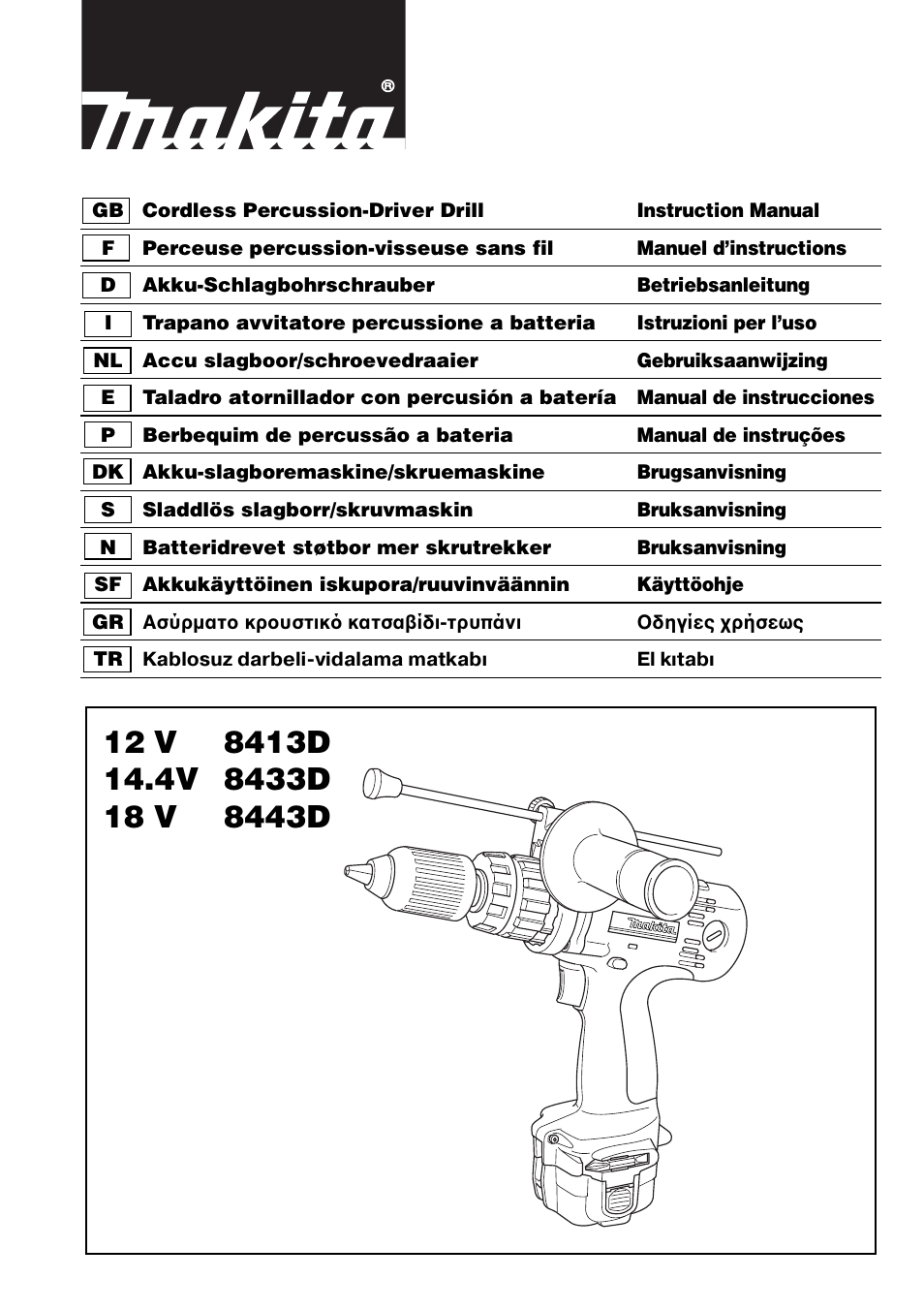 Makita 8443D User Manual | 64 pages