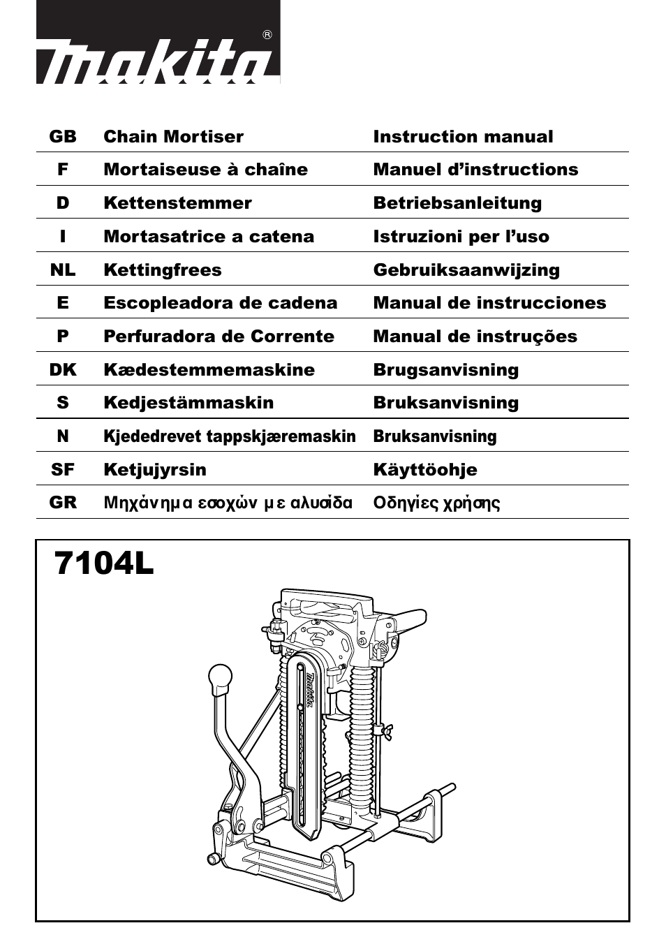 Makita 7104L User Manual | 48 pages