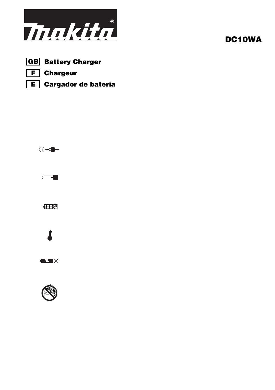Makita DC10WA User Manual | 4 pages
