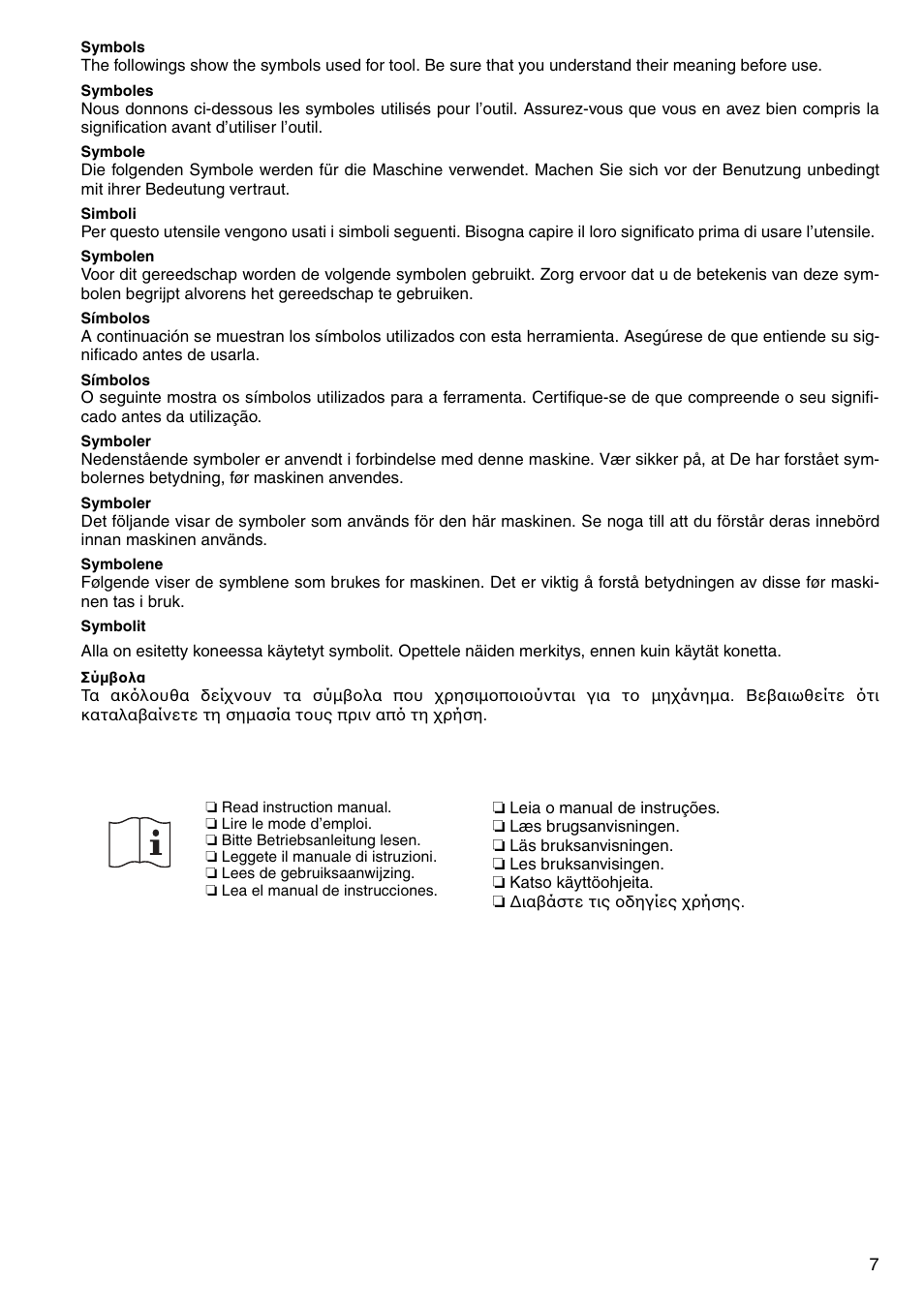 Makita LS800D User Manual | Page 7 / 88