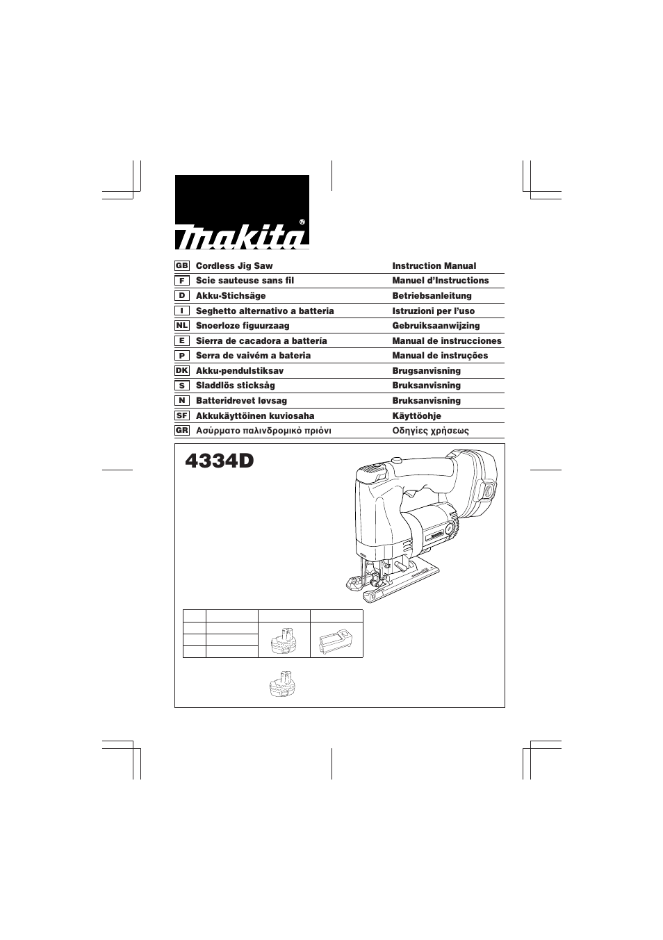 Makita 4334D User Manual | 88 pages