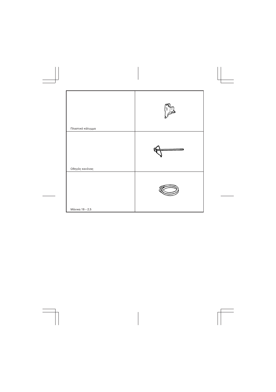 Makita 4334D User Manual | Page 78 / 88