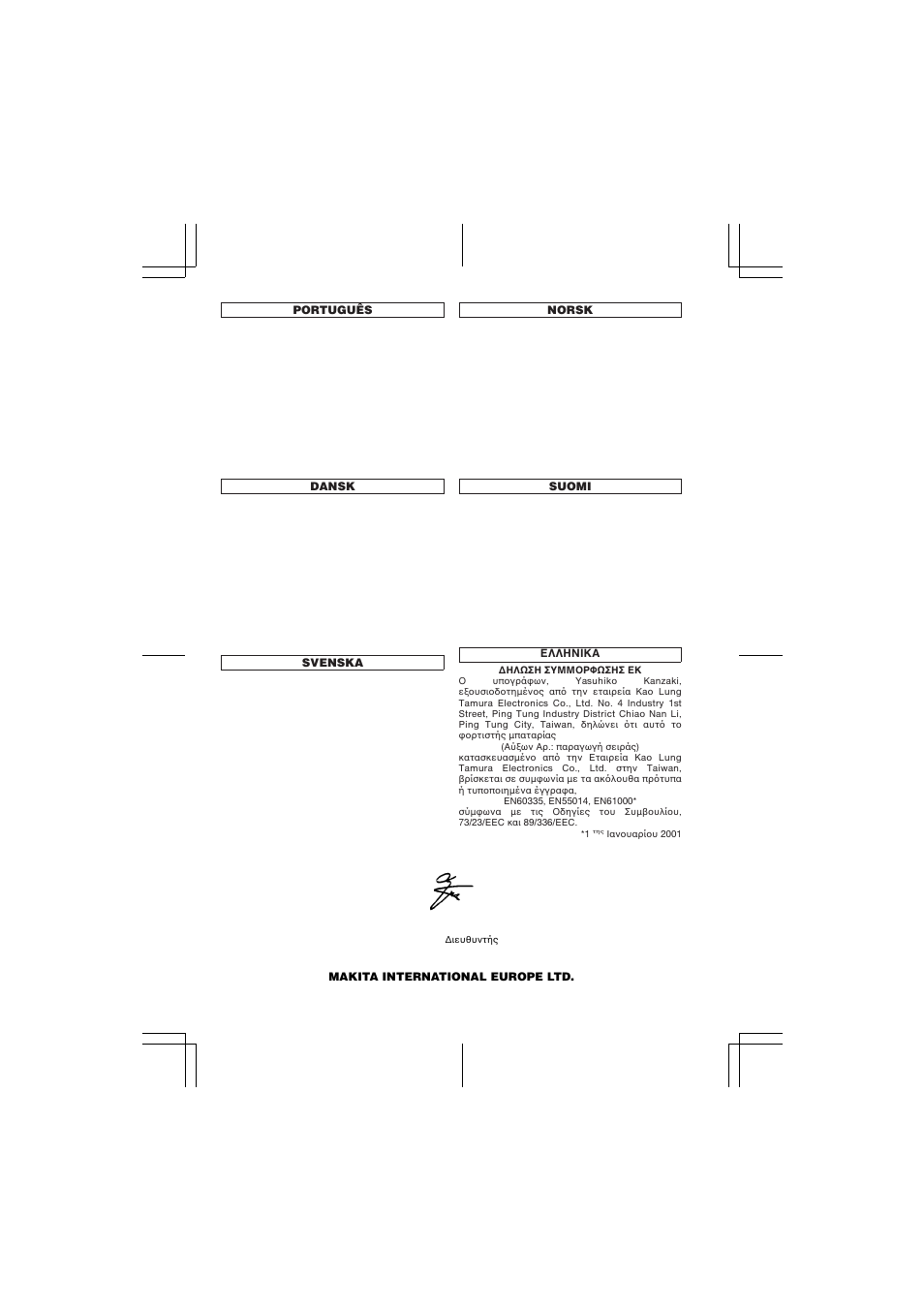 Makita 4334D User Manual | Page 84 / 88
