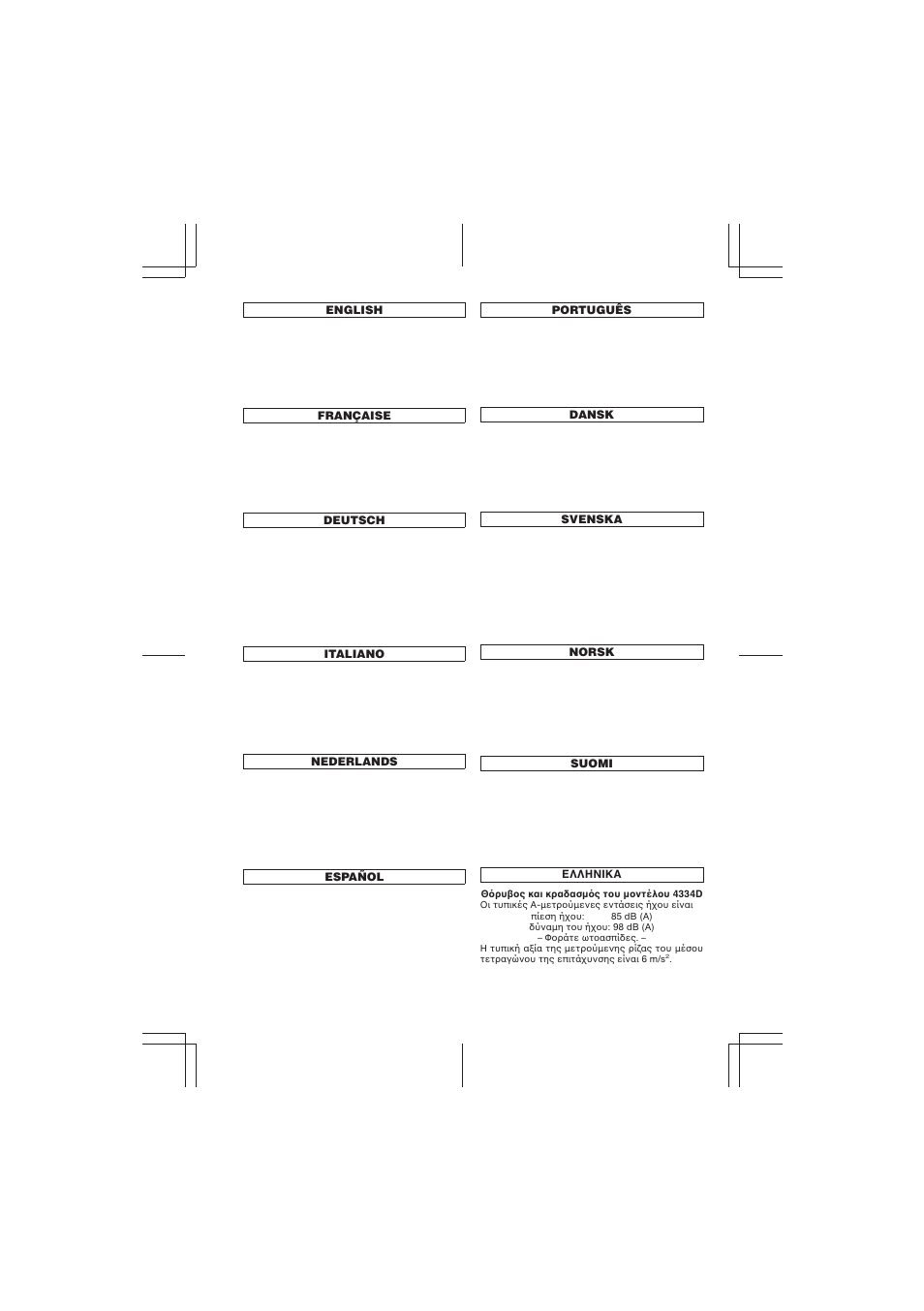 Makita 4334D User Manual | Page 85 / 88