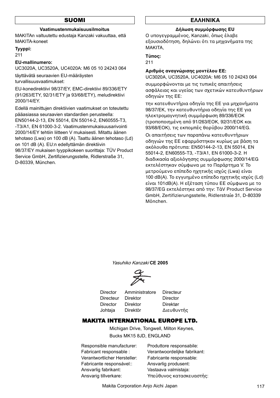 Suomi ελληνικα | Makita UC4020A User Manual | Page 117 / 120