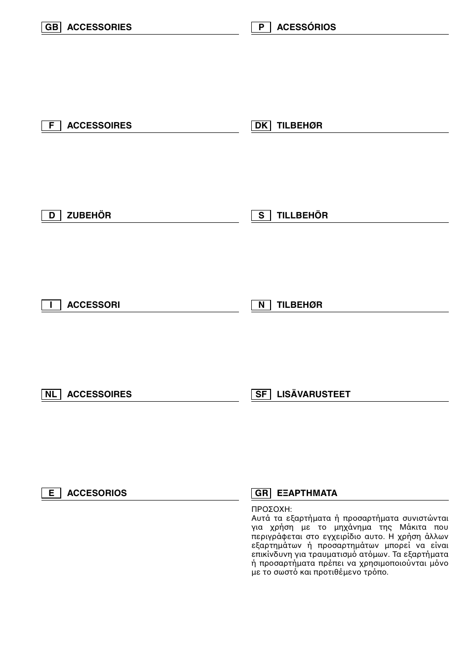 Makita BHR200 User Manual | Page 67 / 76