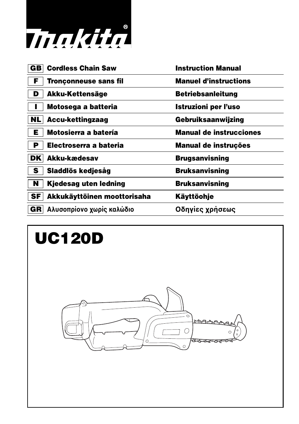 Makita UC120D User Manual | 48 pages