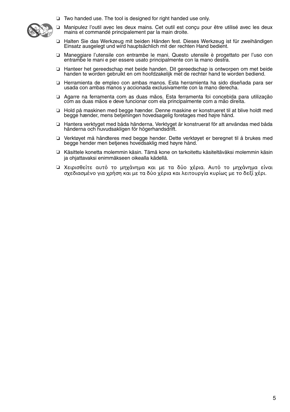 Makita UC120D User Manual | Page 5 / 48