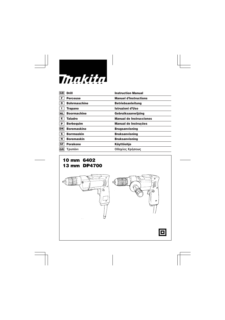 Makita 6402 DP4700 User Manual | 32 pages