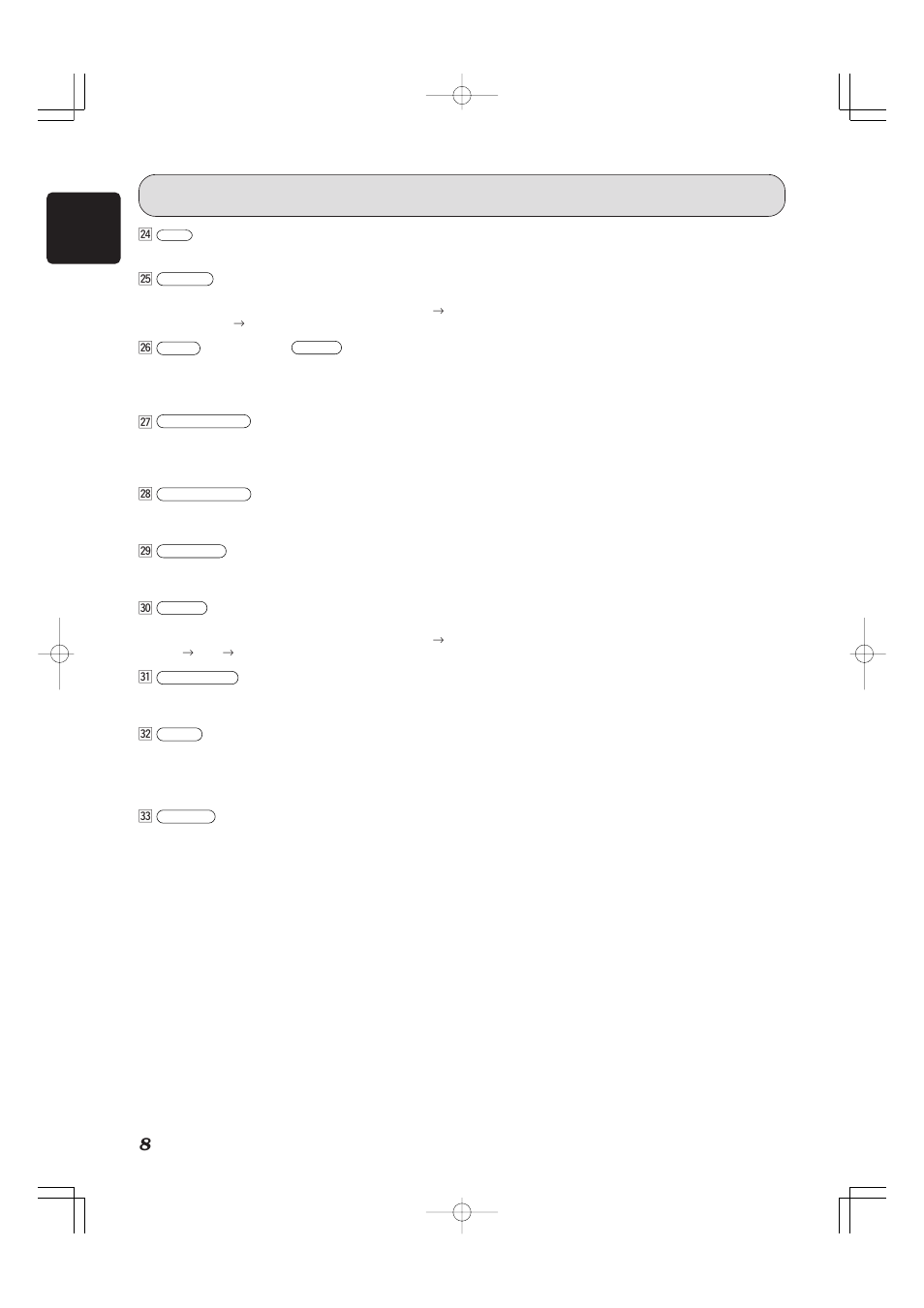 Marantz SA-7S1 User Manual | Page 13 / 30