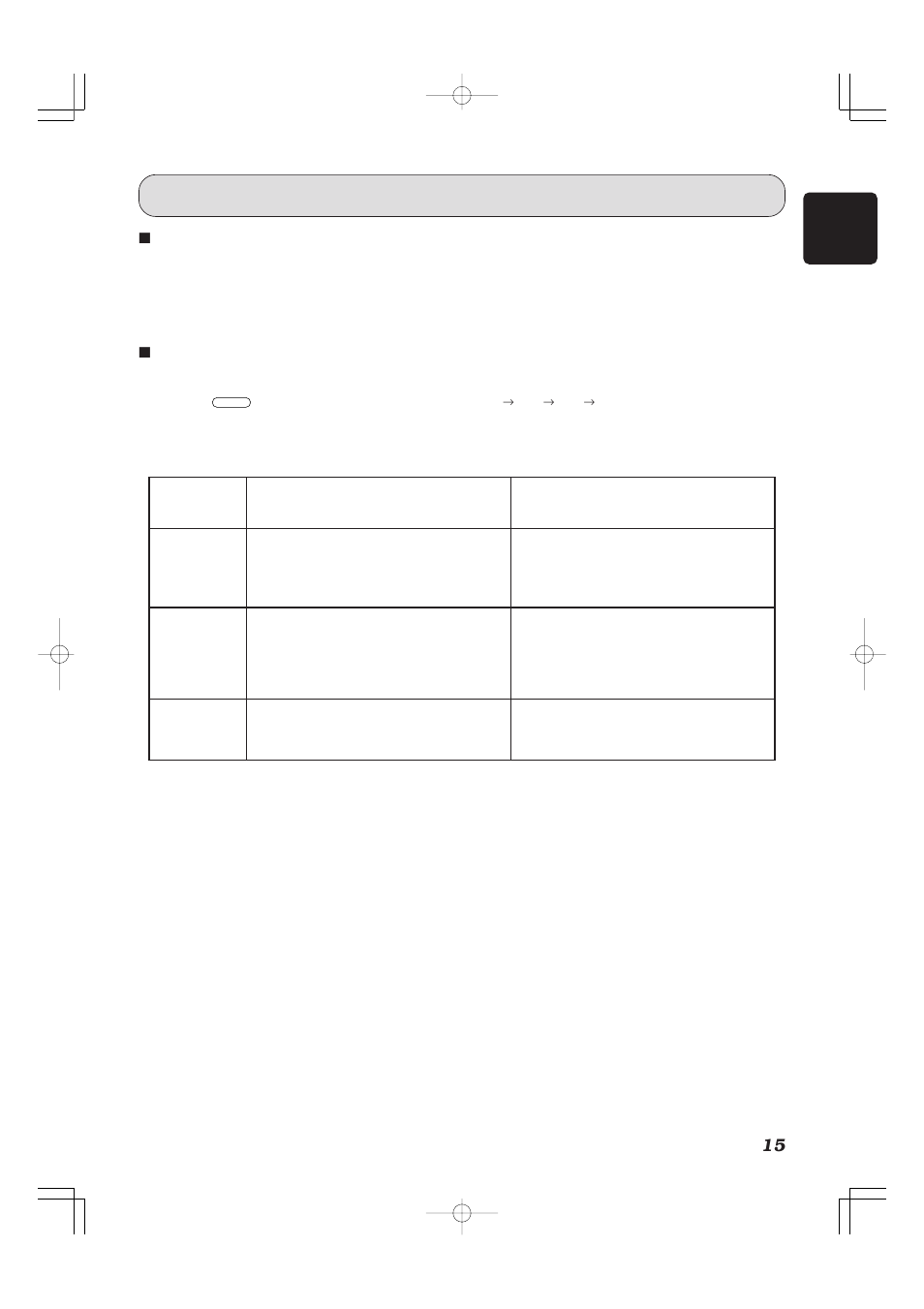 7filters, 7filter operations | Marantz SA-7S1 User Manual | Page 20 / 30