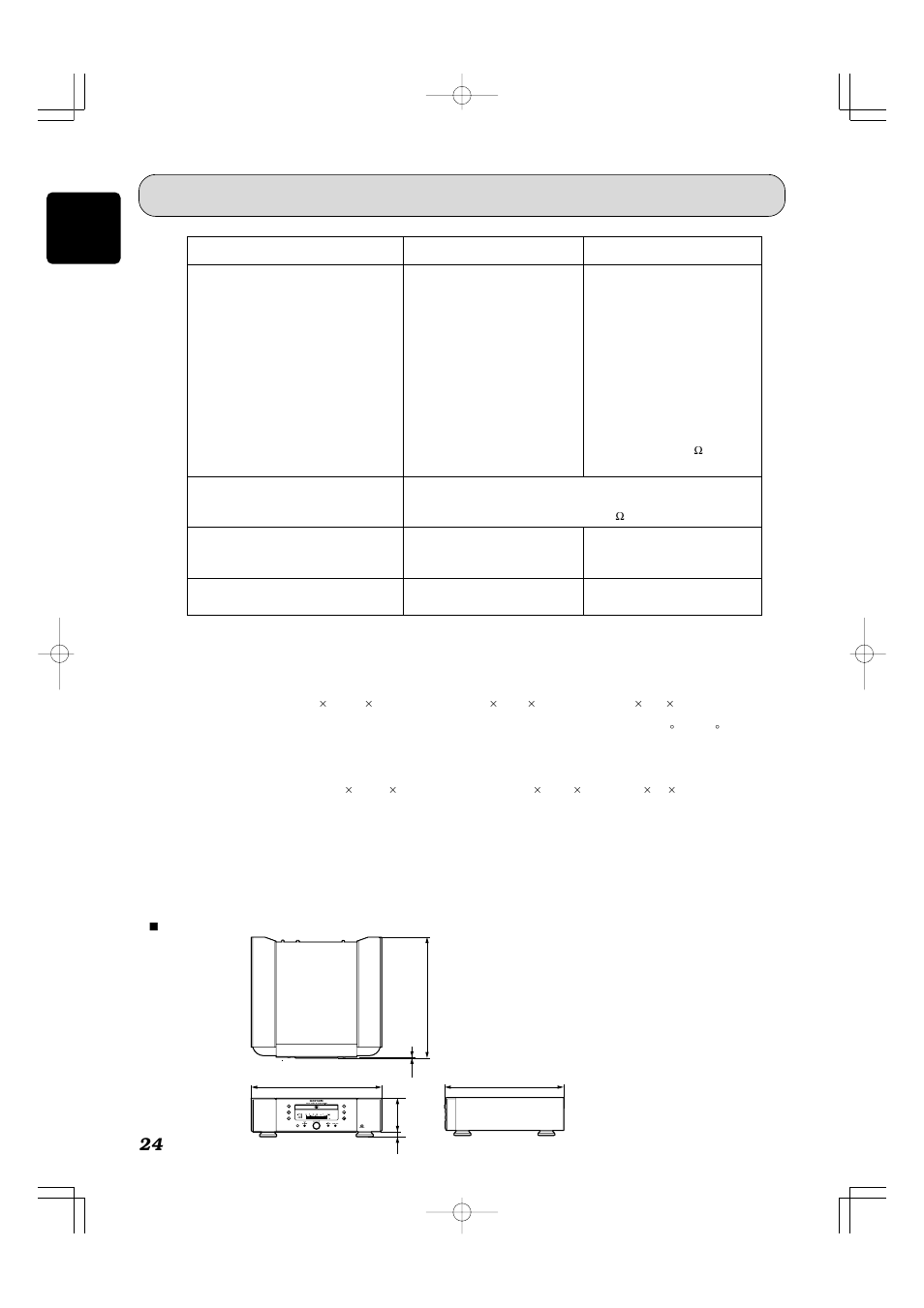 Specifications | Marantz SA-7S1 User Manual | Page 29 / 30