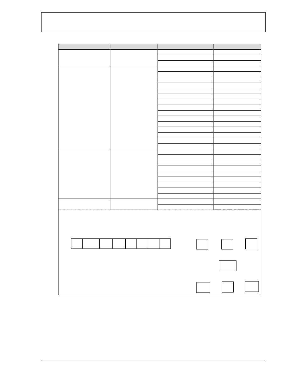 Hardware software interface (hsi) spec | Marantz SR7300 User Manual | Page 15 / 19