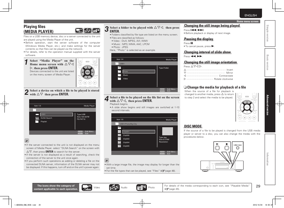 Playing files (media player), Changing the still image being played, Pausing the display | Changing interval of slide show, Changing the still image orientation, N change the media for playback of a file, Disc mode | Marantz 5411 10470 007M User Manual | Page 33 / 72