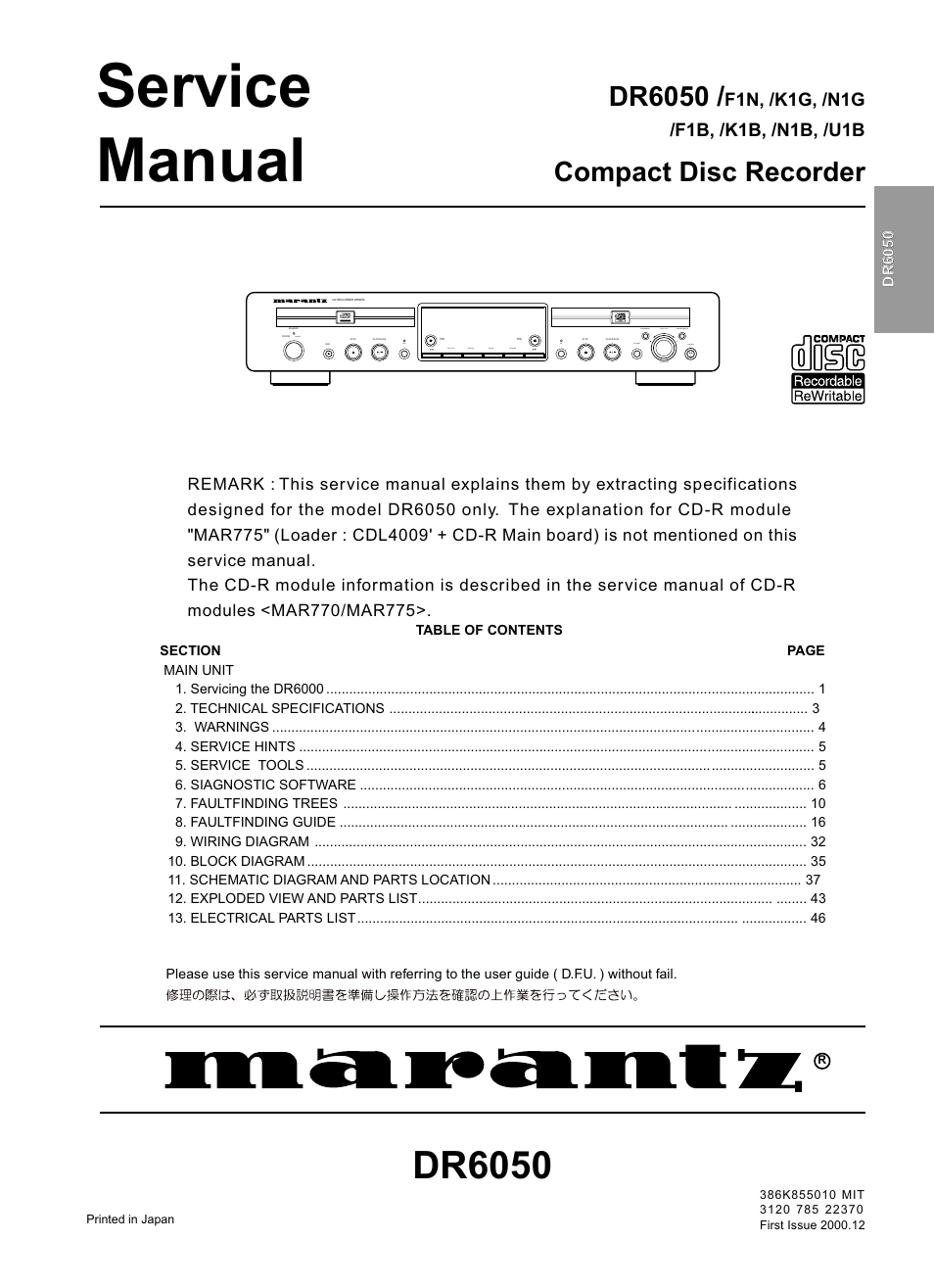 Marantz MAR770 User Manual | 45 pages