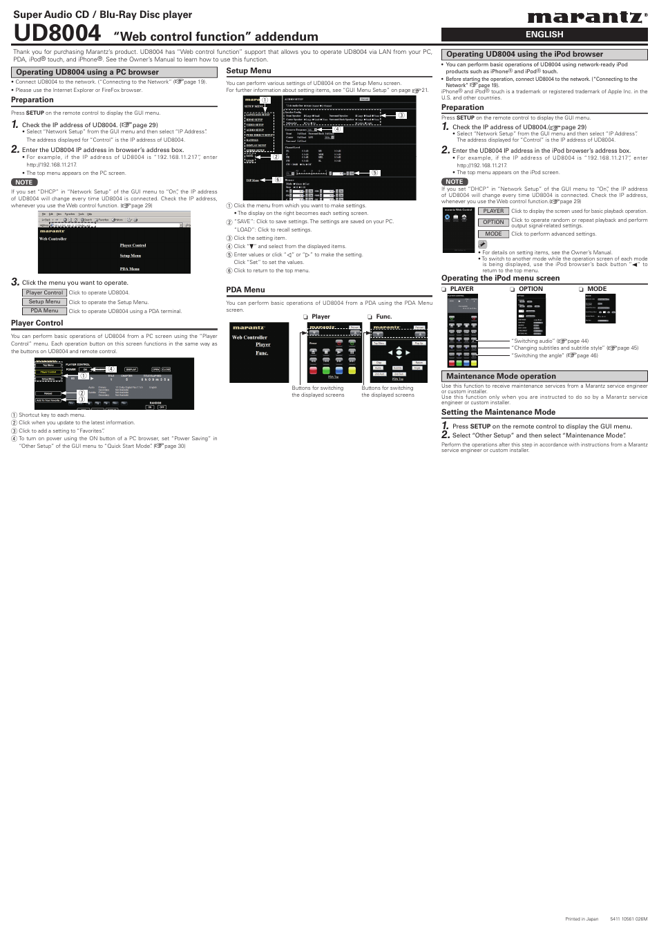 Marantz UD8004 User Manual | 2 pages