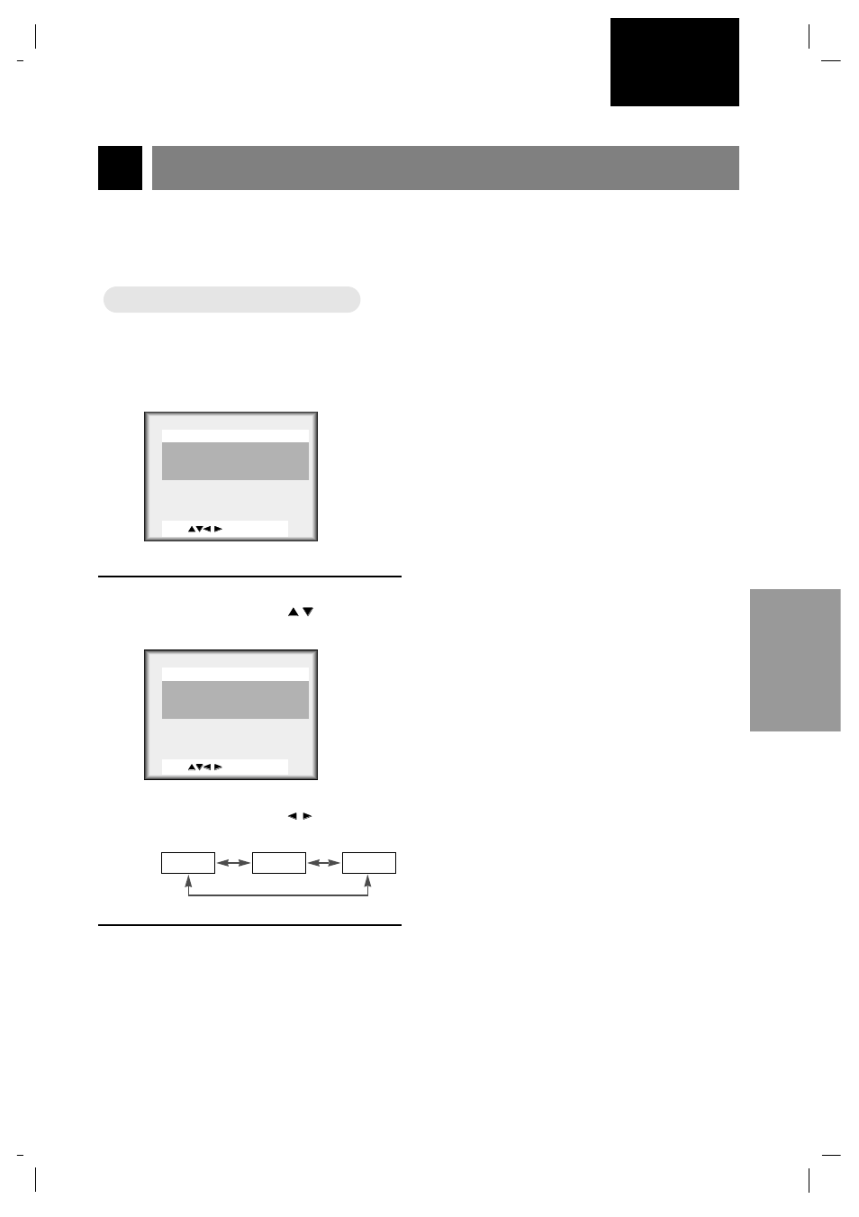 Setting language, Language, English | Marantz LC1510 User Manual | Page 27 / 137
