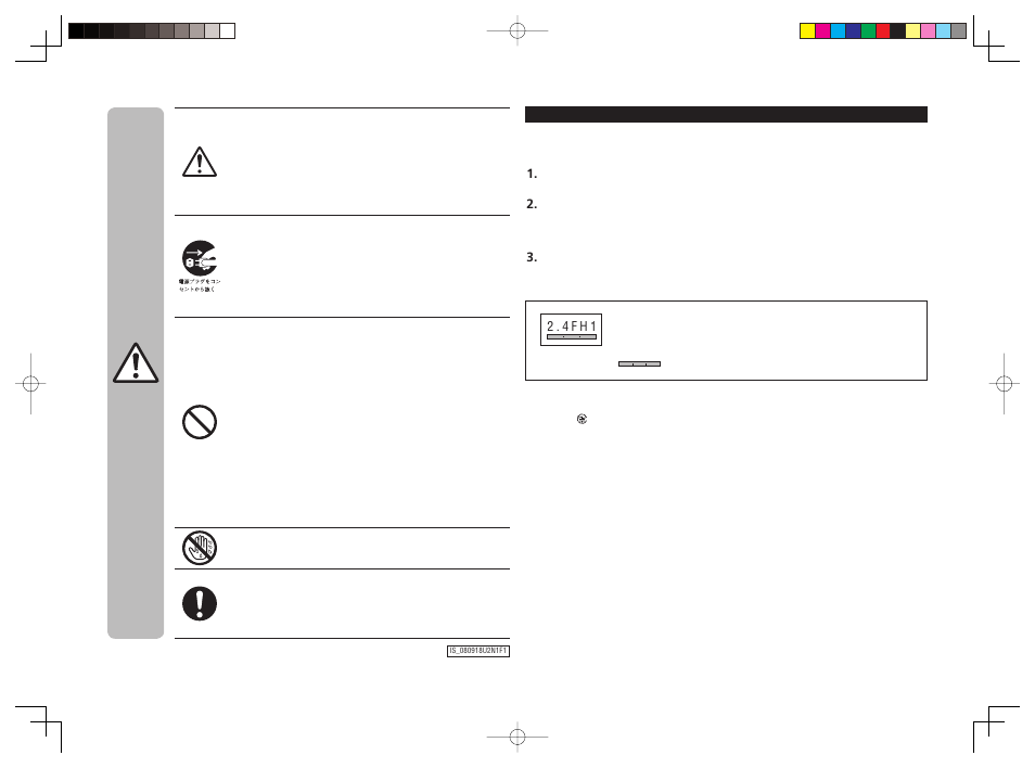 Marantz IS301 User Manual | Page 6 / 26