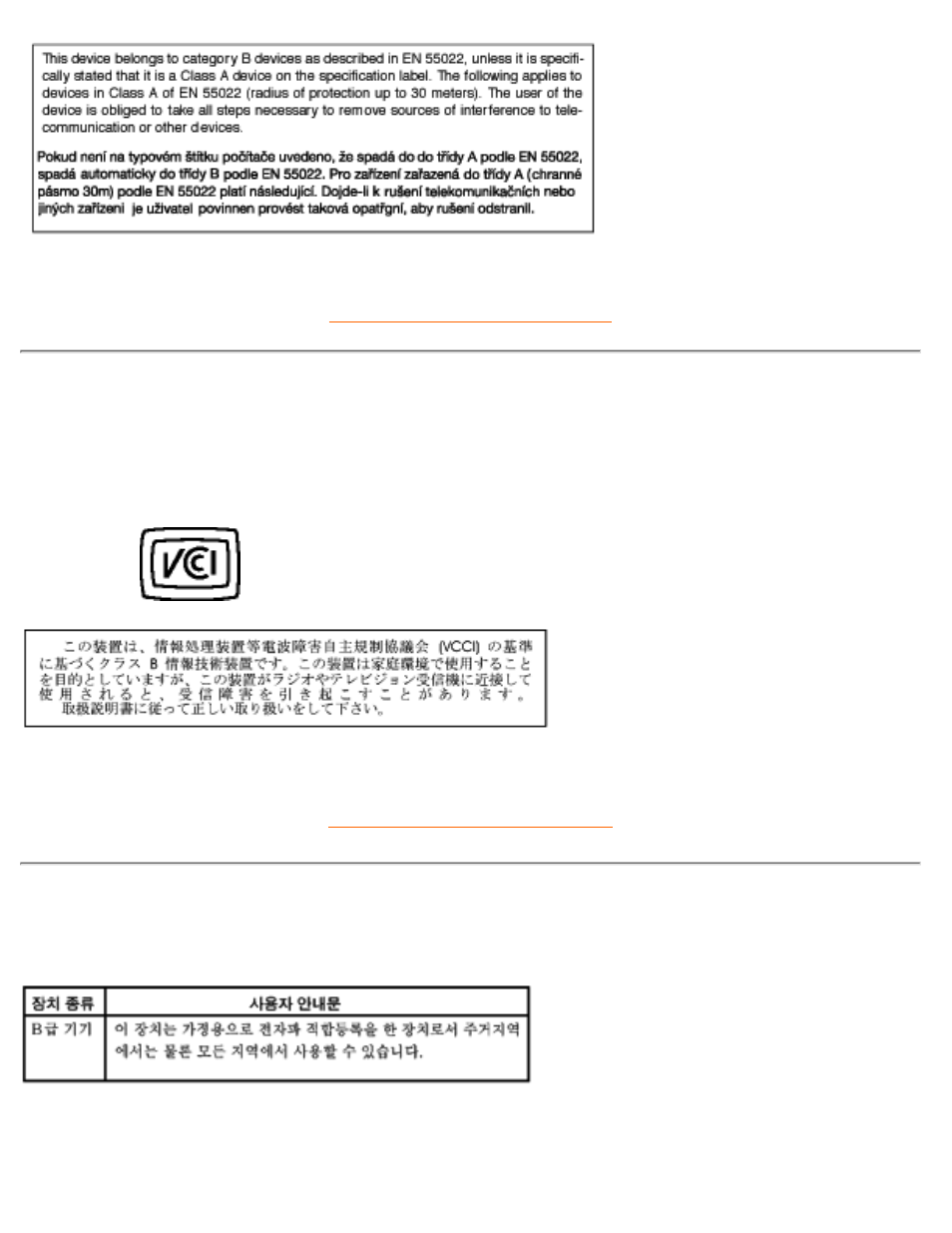 Vcci class 2 notice (japan only), Moc notice (south korea only) | McAfee 107P User Manual | Page 45 / 100