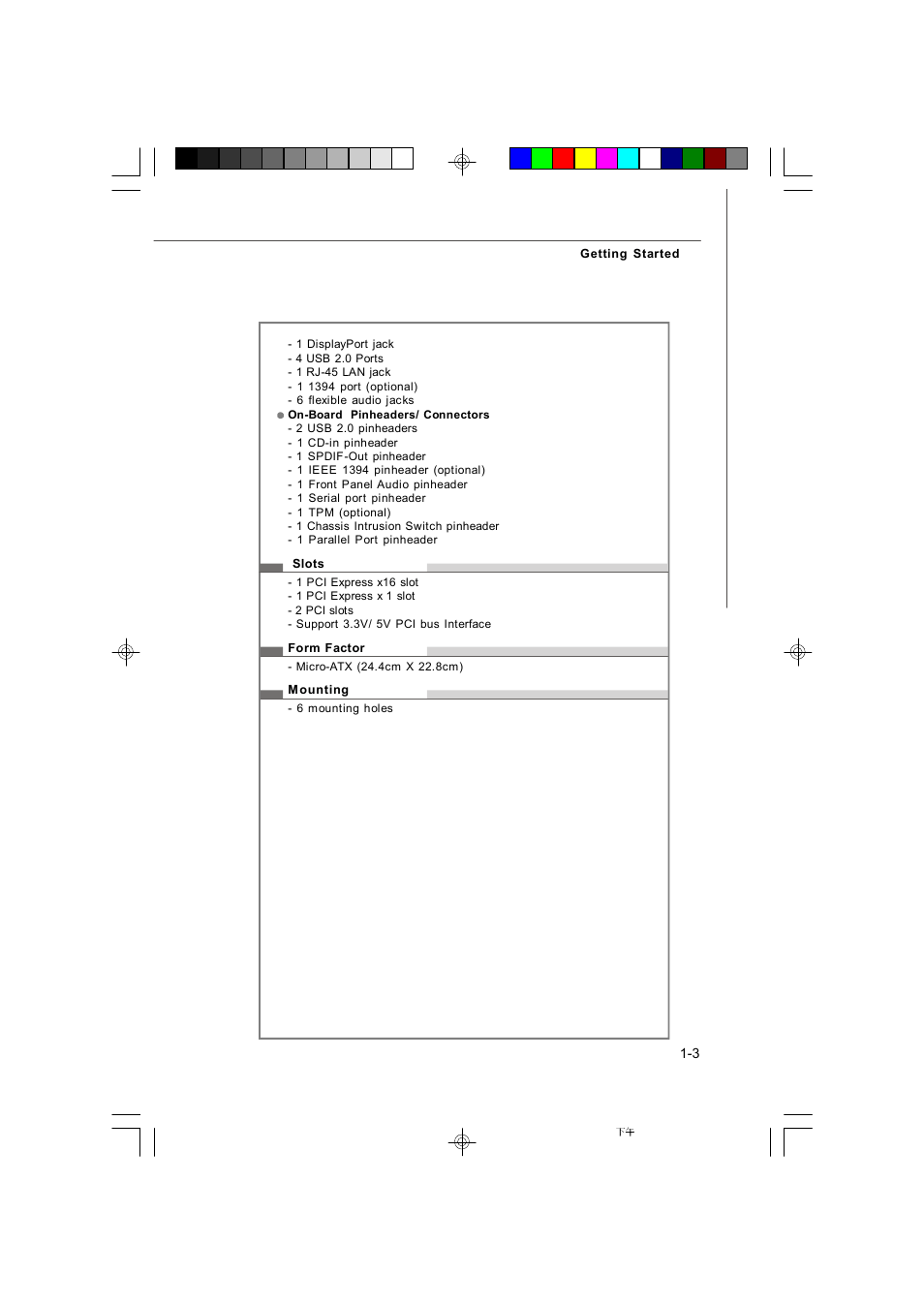 Microstar G41M User Manual | Page 12 / 92