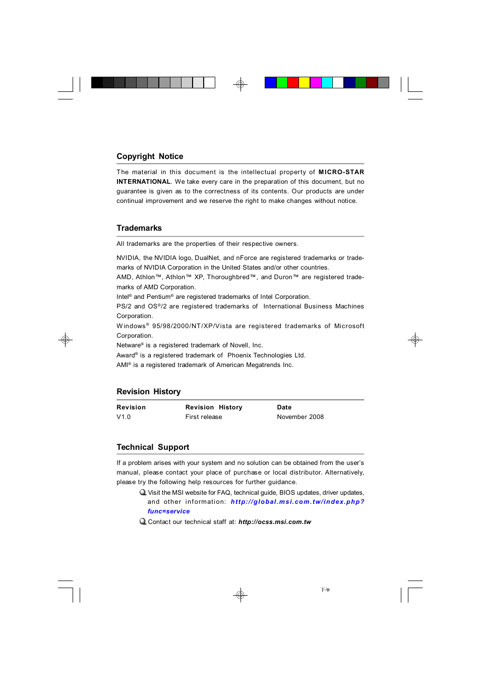Ii copyright notice, Trademarks, Revision history | Technical support | Microstar G41M User Manual | Page 2 / 92