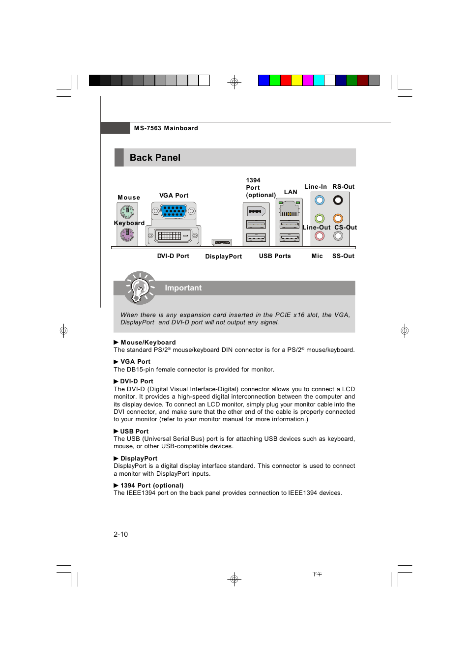 Back panel, Important | Microstar G41M User Manual | Page 24 / 92