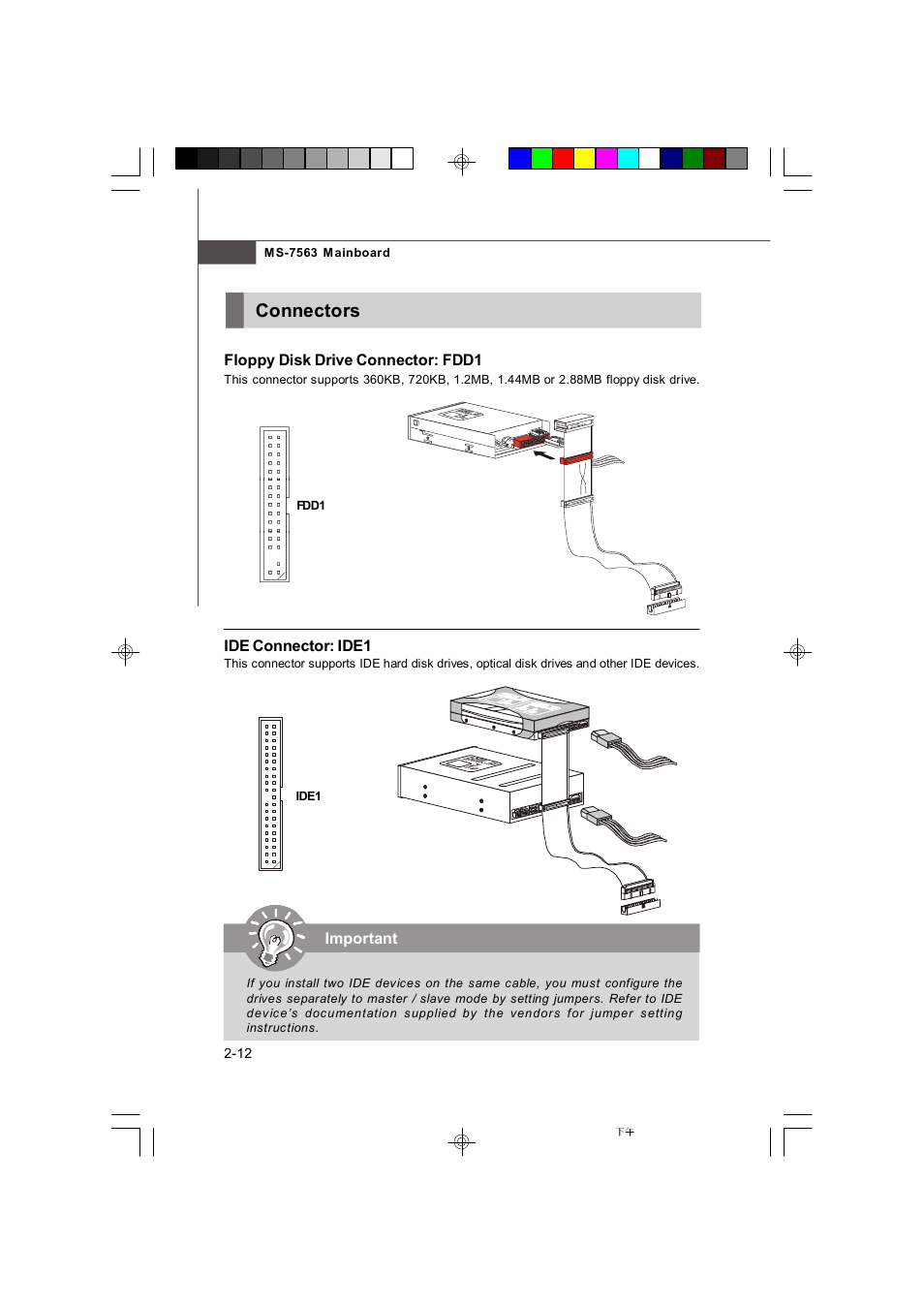 Connectors | Microstar G41M User Manual | Page 26 / 92