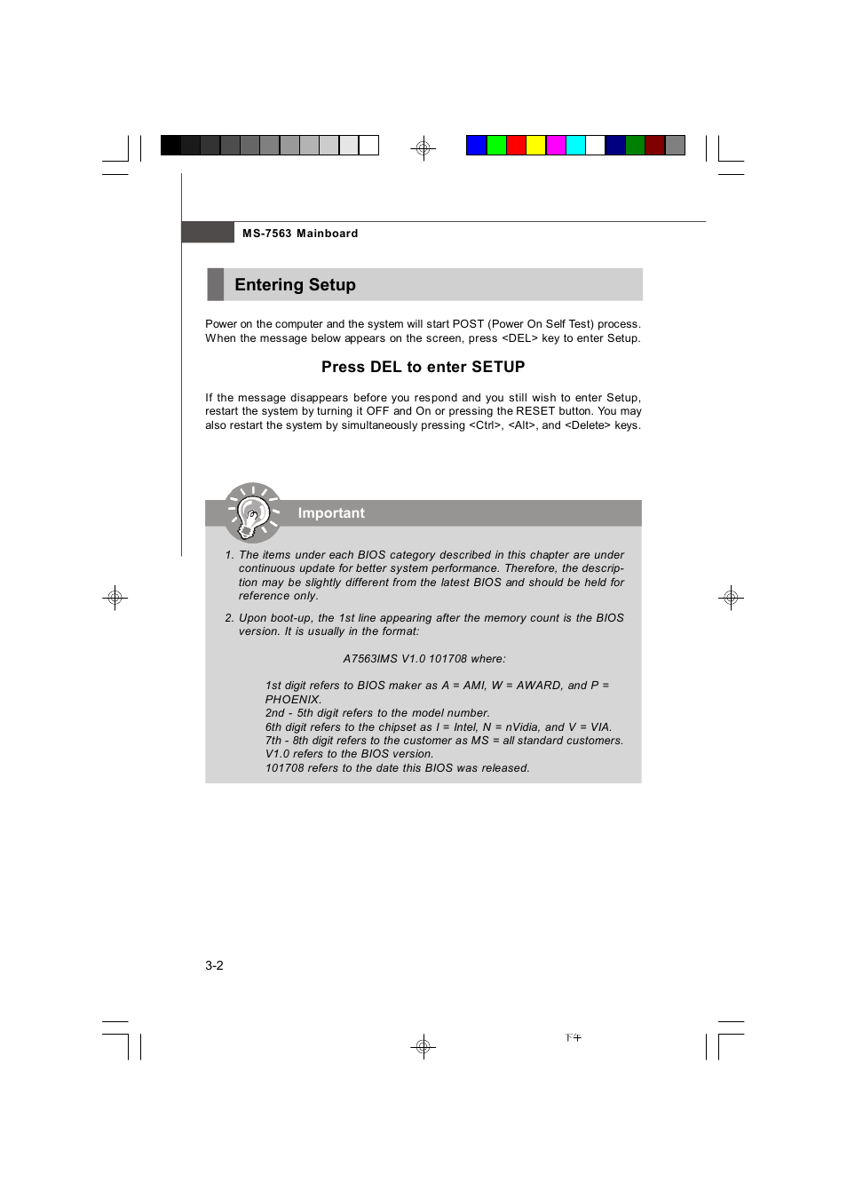 Entering setup, Press del to enter setup | Microstar G41M User Manual | Page 38 / 92