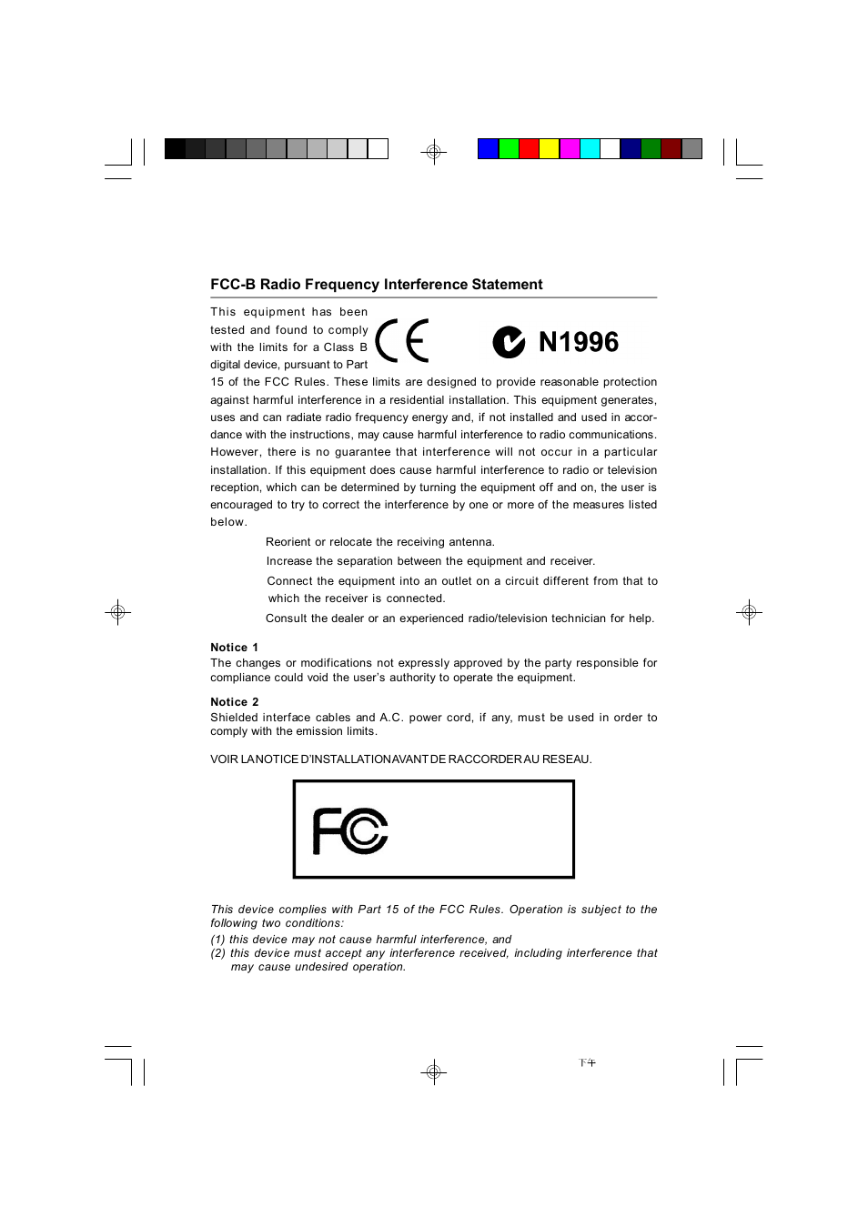 Micro-star international ms-7563 | Microstar G41M User Manual | Page 4 / 92