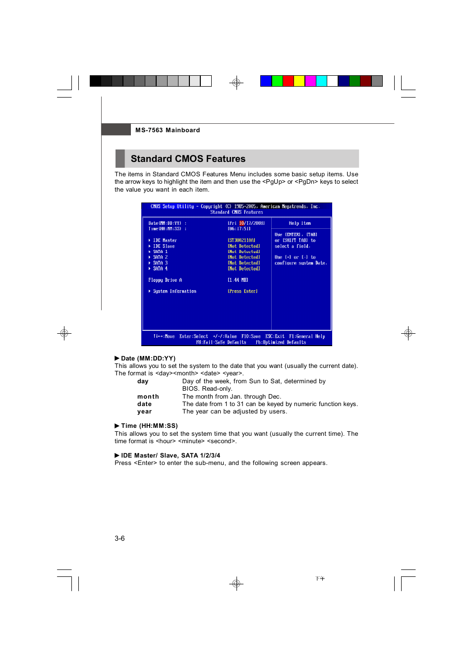 Standard cmos features | Microstar G41M User Manual | Page 42 / 92