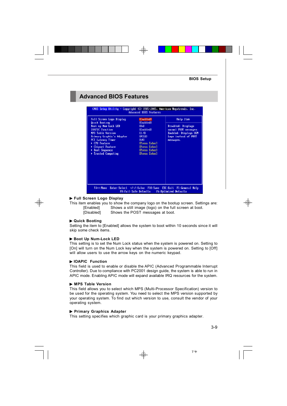 Advanced bios features | Microstar G41M User Manual | Page 45 / 92