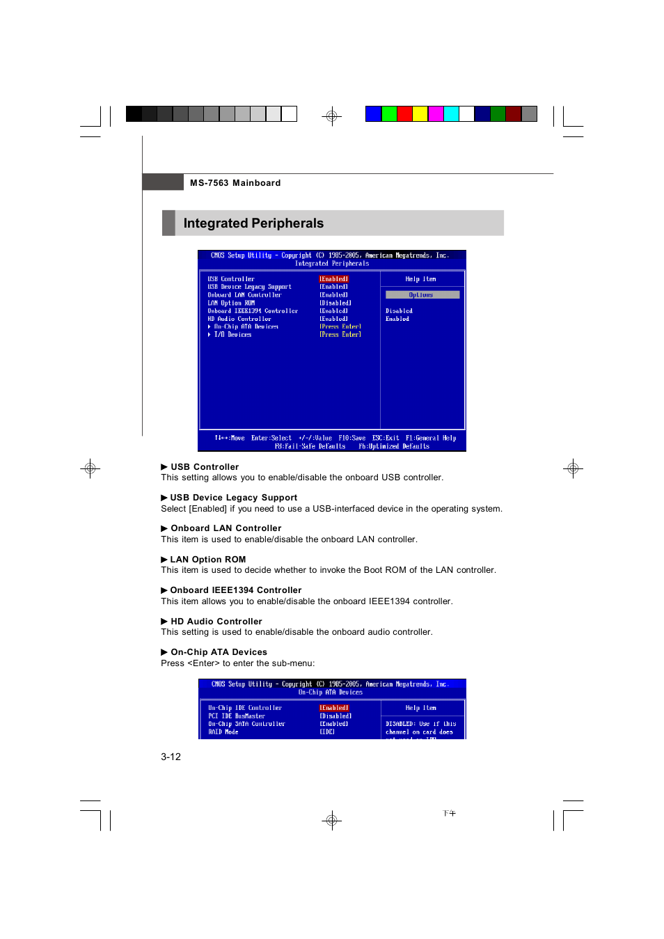 Integrated peripherals | Microstar G41M User Manual | Page 48 / 92